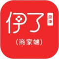 伊了健康商家端手机免费版