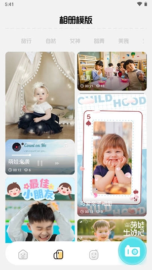 可灵ai免费版图1