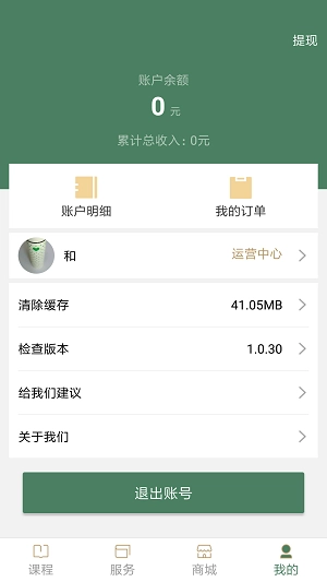 果善堂直装版图2