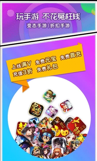 乐嗨嗨原版图1