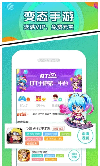 乐嗨嗨原版图2