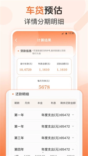 附近充电站查询安卓免费版
