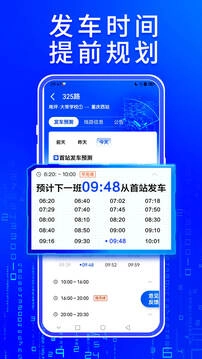 车来了新版(3)