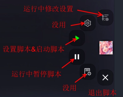 赛马娘助手游戏下载