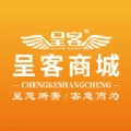 呈客商城官方正版