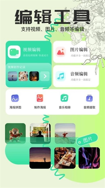 超星助手官方正版图1