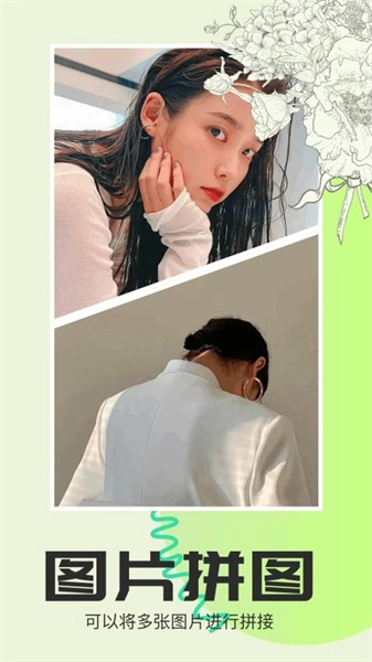 超星助手官方正版图2