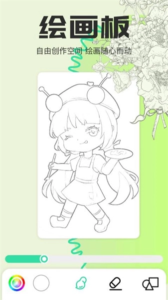 超星助手官方正版图3