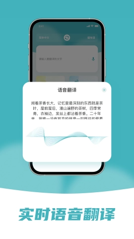 缅甸语翻译助手免费版图1