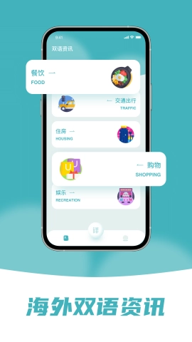 缅甸语翻译助手免费版图3