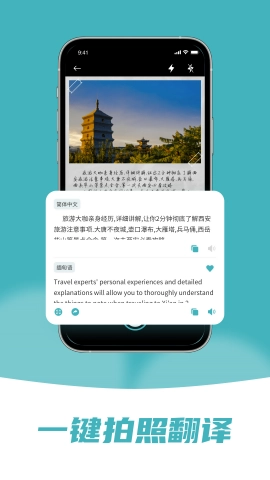 缅甸语翻译助手免费版图4