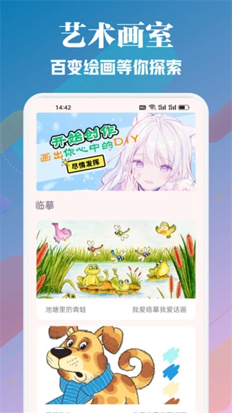 copymanga漫画板免费版