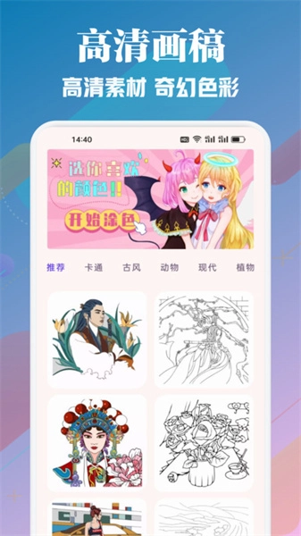 copymanga漫画板免费版