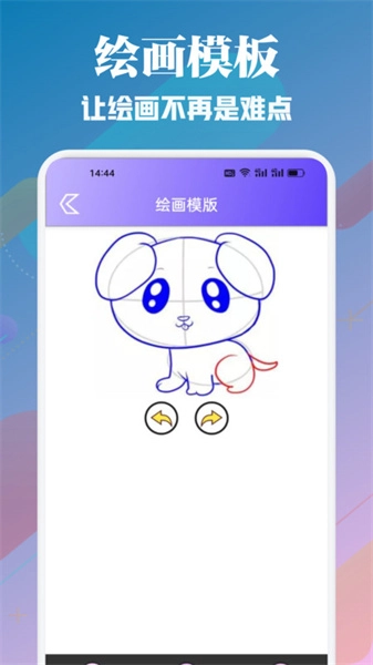 copymanga漫画板免费版