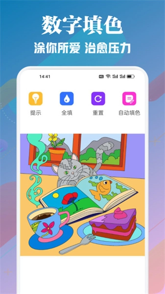copymanga漫画板免费版