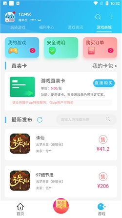 小绵羊(3)