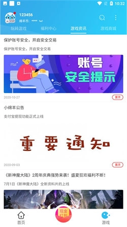 小绵羊(4)