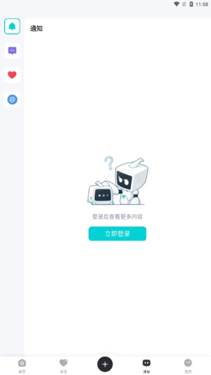 库街区国际版安卓下载