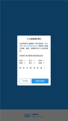 小霸框架2026手游版