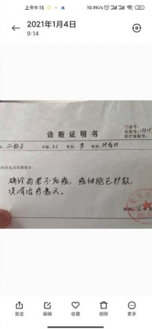 病历单生成器正版