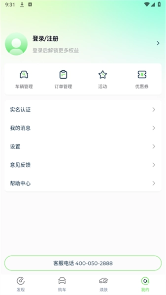 知豆汽车官方正版图3