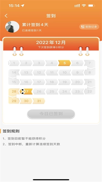 丰信客户端安卓直装版