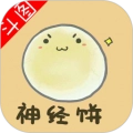 暴走表情包原版