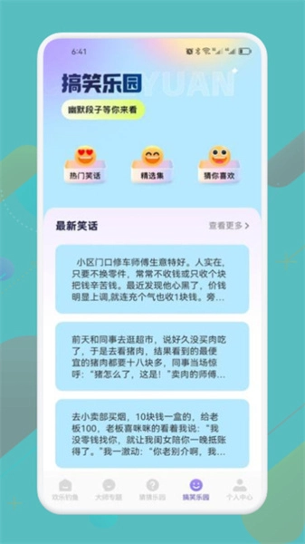 4339乐园游戏纯净版