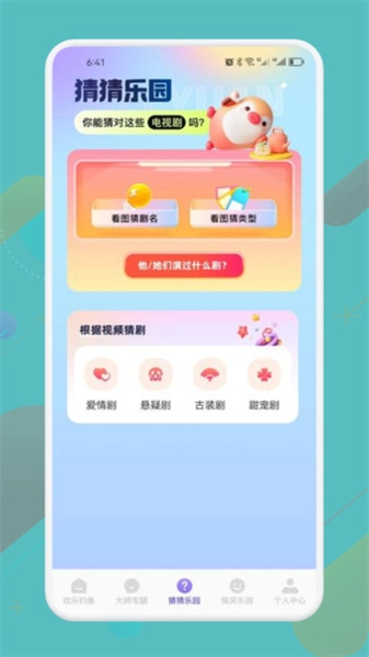 4339乐园游戏纯净版