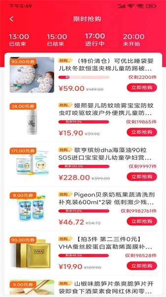 U天下安卓直装版图2