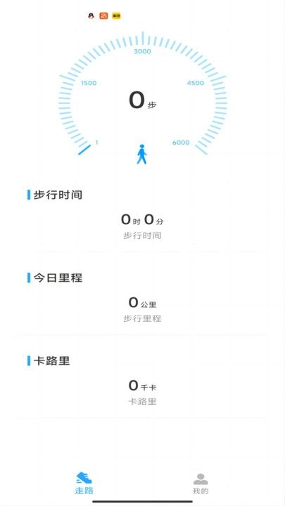 行步康安卓版图1