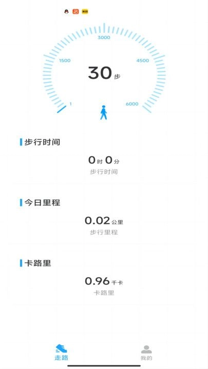 行步康安卓版图3