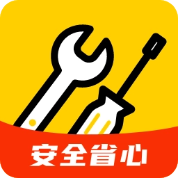 维修宝免费版