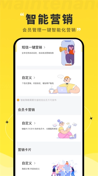 维修宝免费版图4