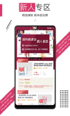 随享季无广告版