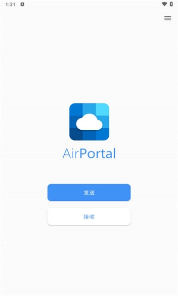 airportal空投快传正版