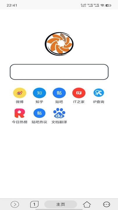 灵汐浏览器通用版图2