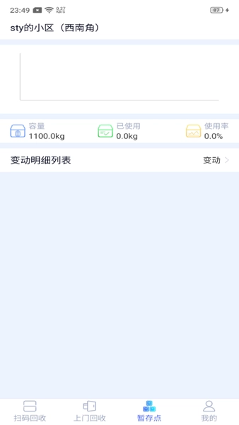 云清源服务端原版图3