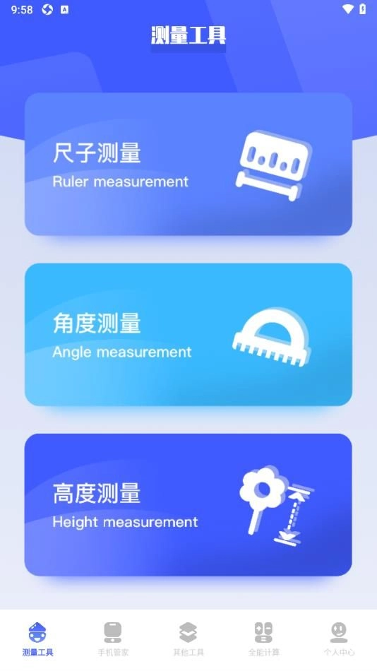 Poki助手手机正版图3
