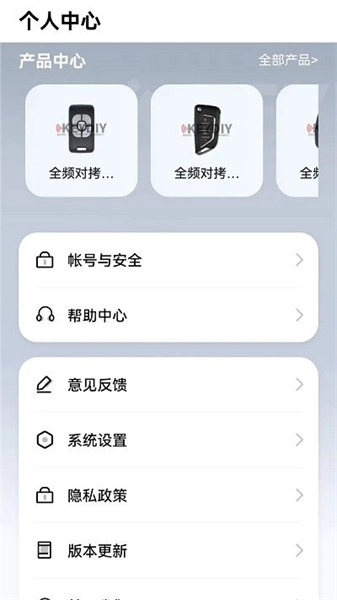 钥匙直装版