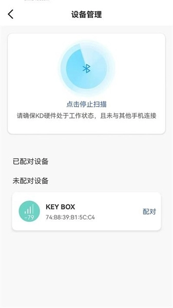 钥匙直装版