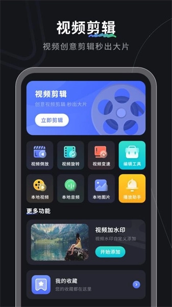 神剪手免费原版图3