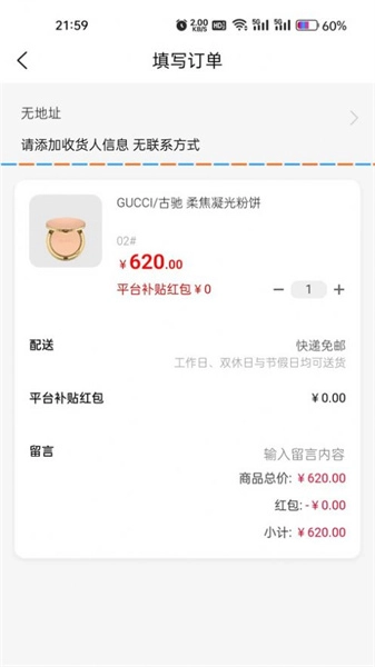 中云众惠官方版(1)