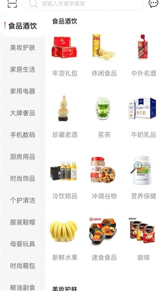 中云众惠官方版(4)