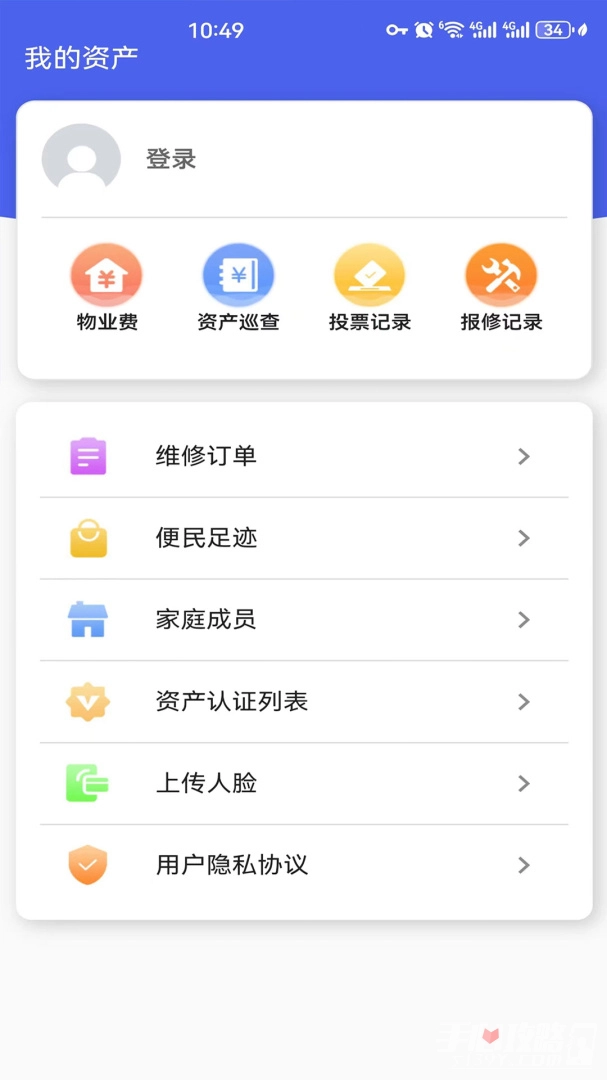 智联万家无广告版图2
