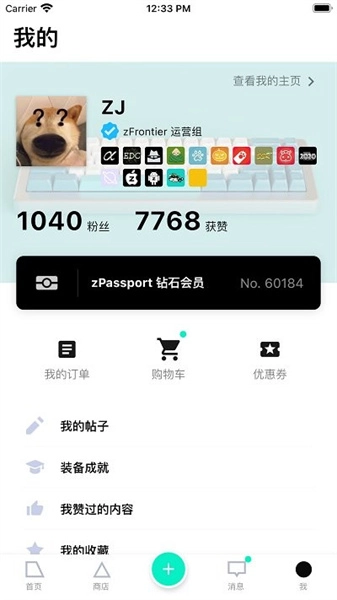 装备前线免费版(1)