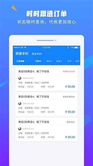 易代练通用版图1