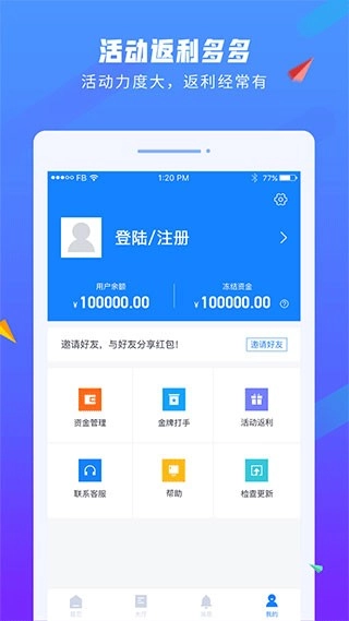 易代练通用版图2