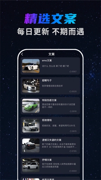 予音手机免费版图1