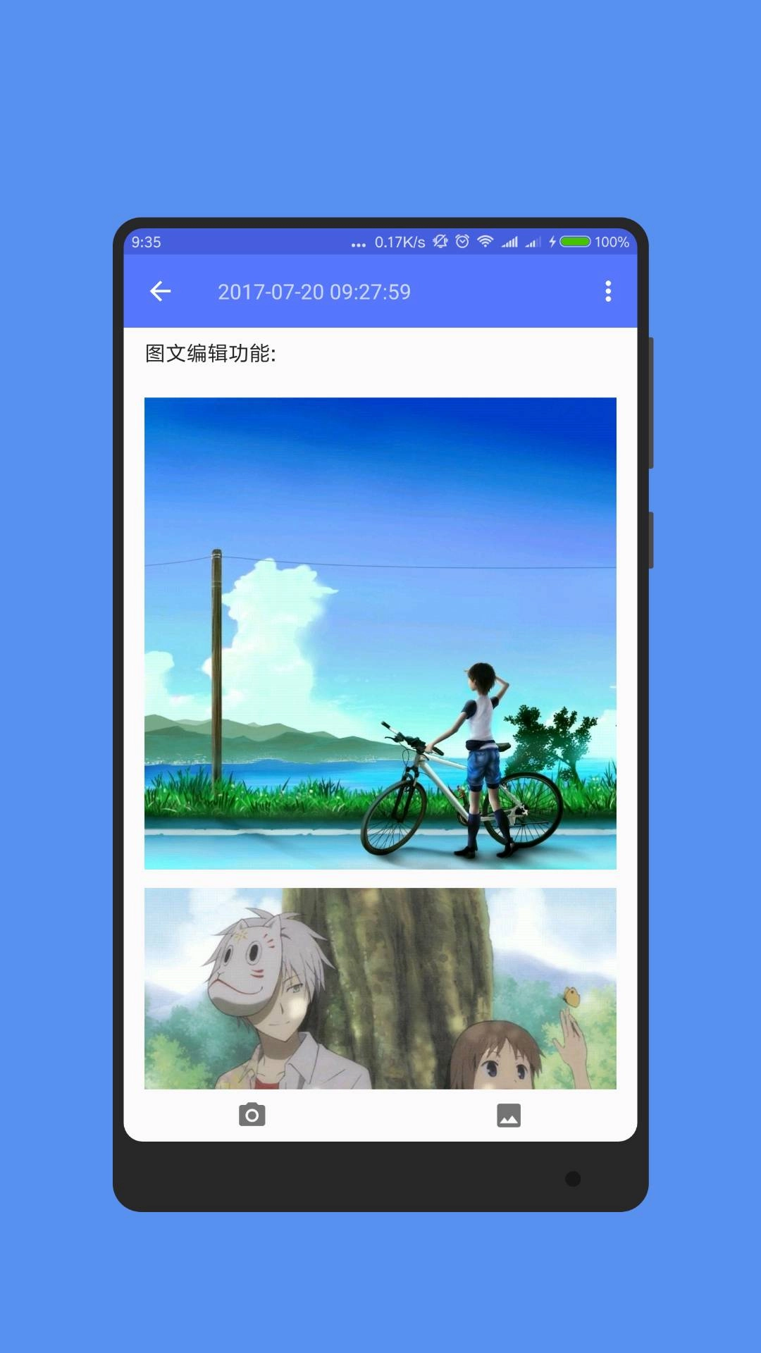 记事本子安卓直装版图3